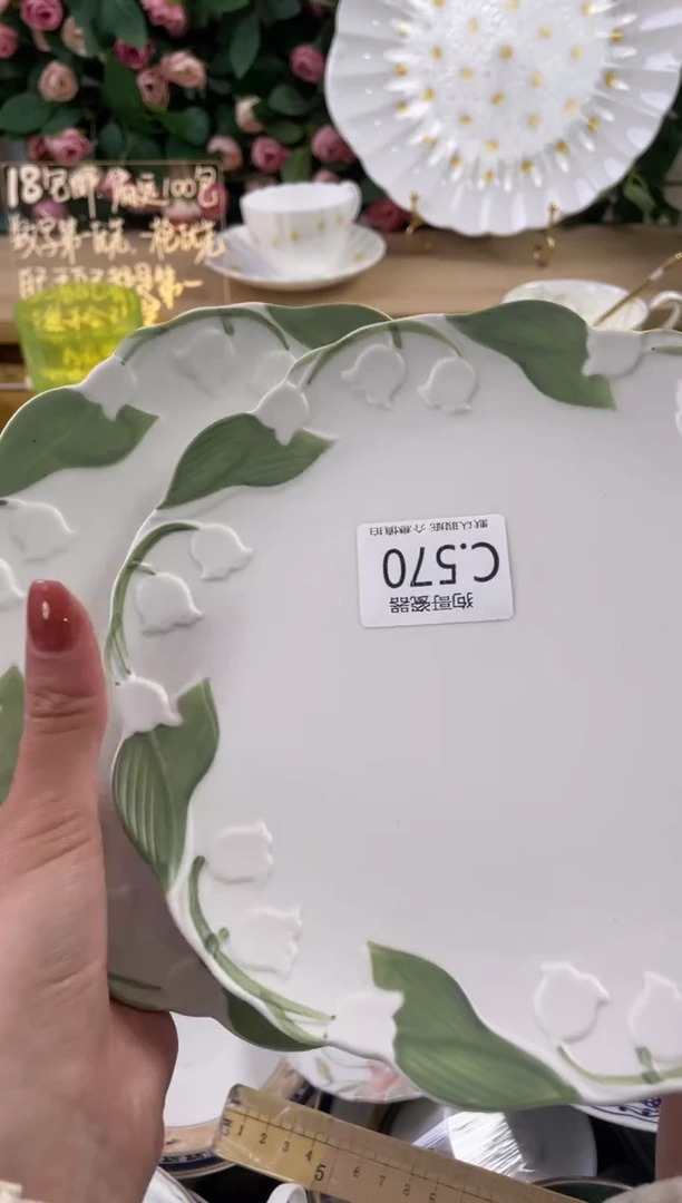 瓷片别*话570+2狗哥瓷器直播间111