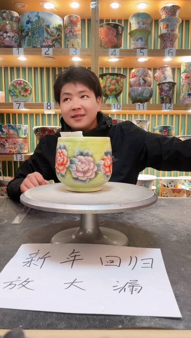 【闪购商品】瓷片默认微瑕一物一拍0210-098