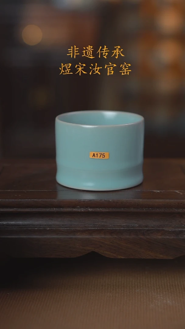A175直筒杯120ml