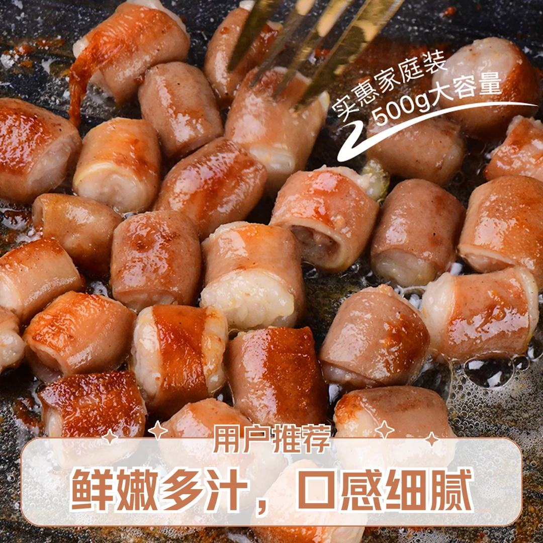 顺丰包邮 送辣椒面 贵州安顺特色烤小肠500克山货
