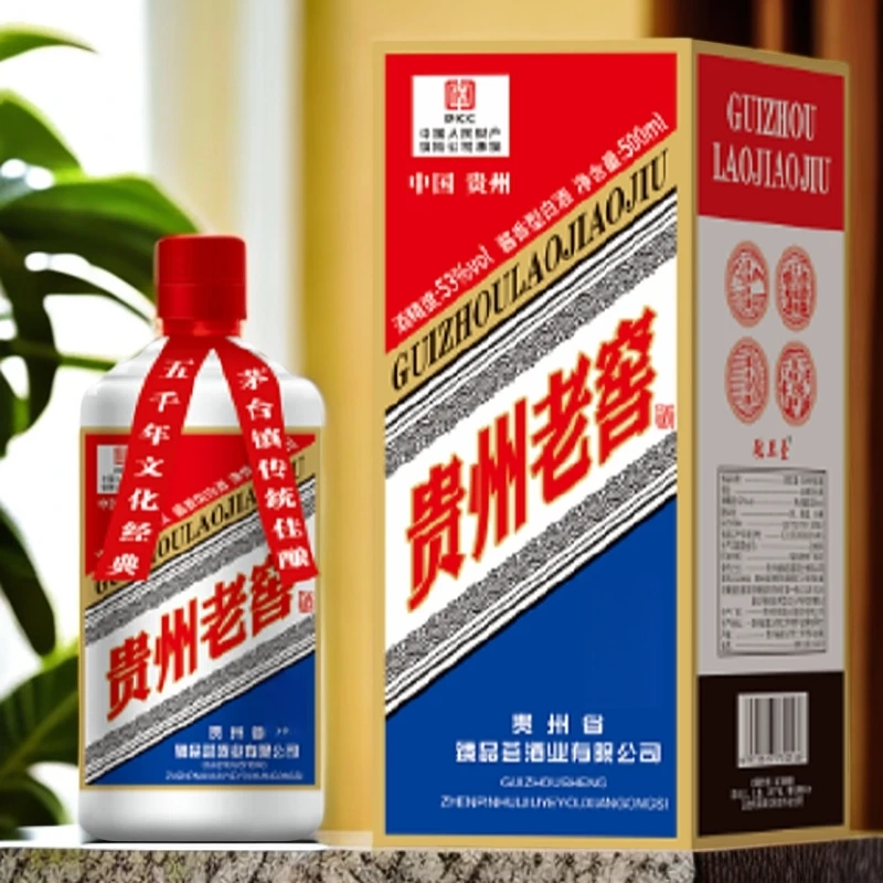 政王台【贵州老窖整箱】53度酱香型白酒500ml*6整箱装纯粮酒53%Vol