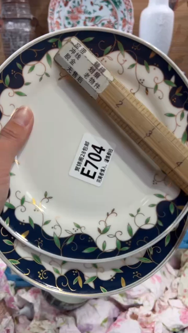 瓷片用****9       E704