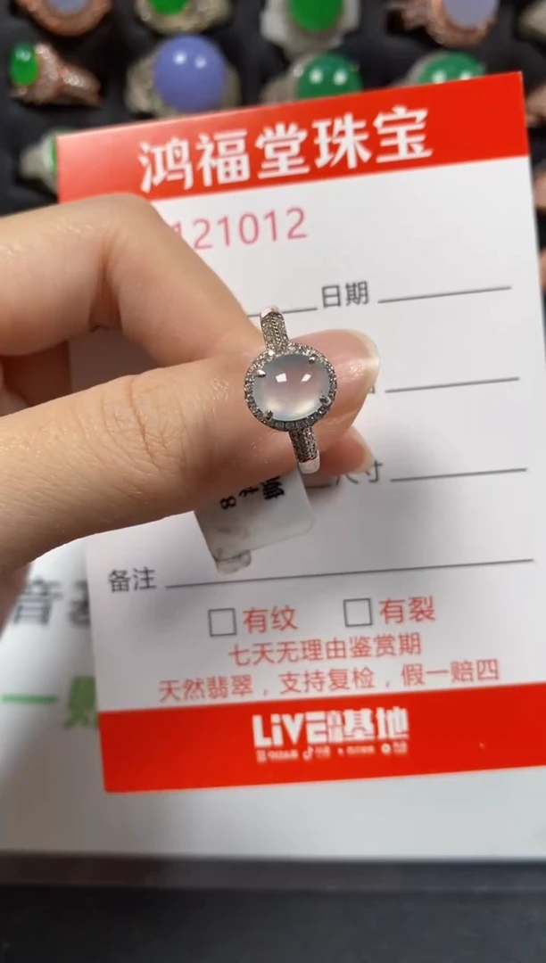 银S925镶嵌戒指翡翠1012