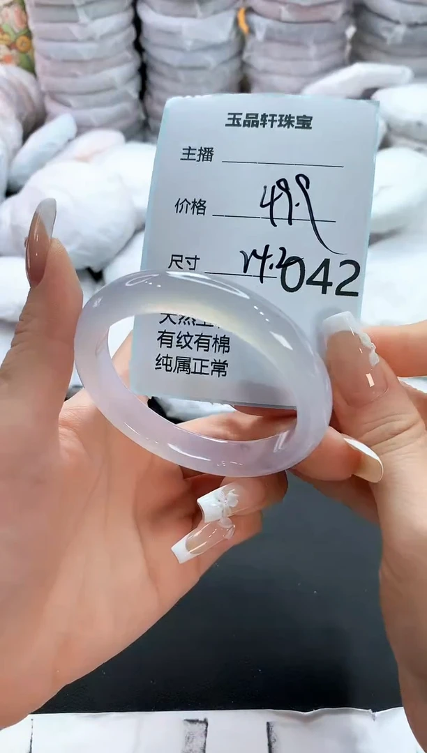 手镯玛瑙/玉髓未镶嵌42