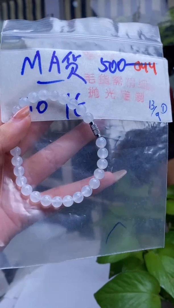 未镶嵌定制翡翠044毛货需精细抛光多样性发一件珠串
