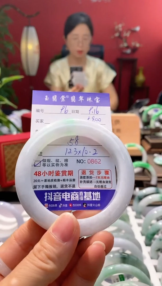未镶嵌手镯翡翠翡翠96