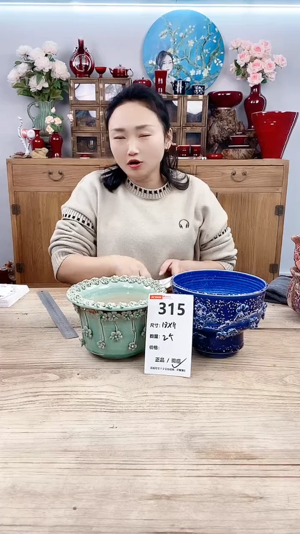 【闪购商品】红陶315
