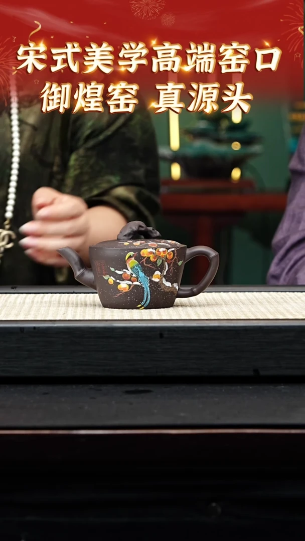 茶壶紫砂106  宜兴紫砂御煌窑助力 天青