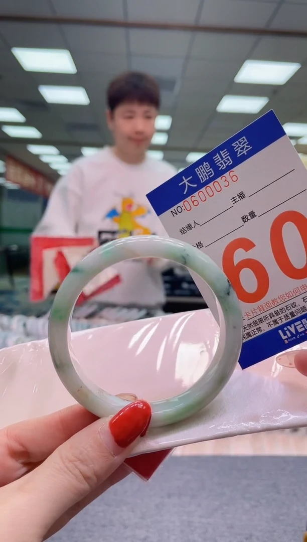 未镶嵌手镯翡翠AAAAAAAA