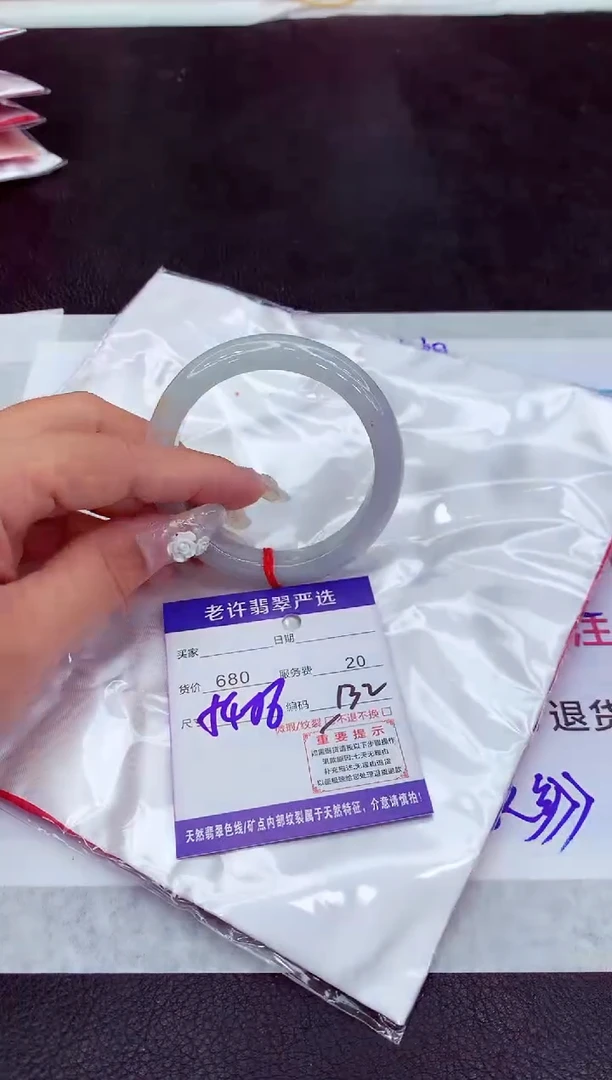 【闪购商品】翡翠手镯未镶嵌1111111111111111