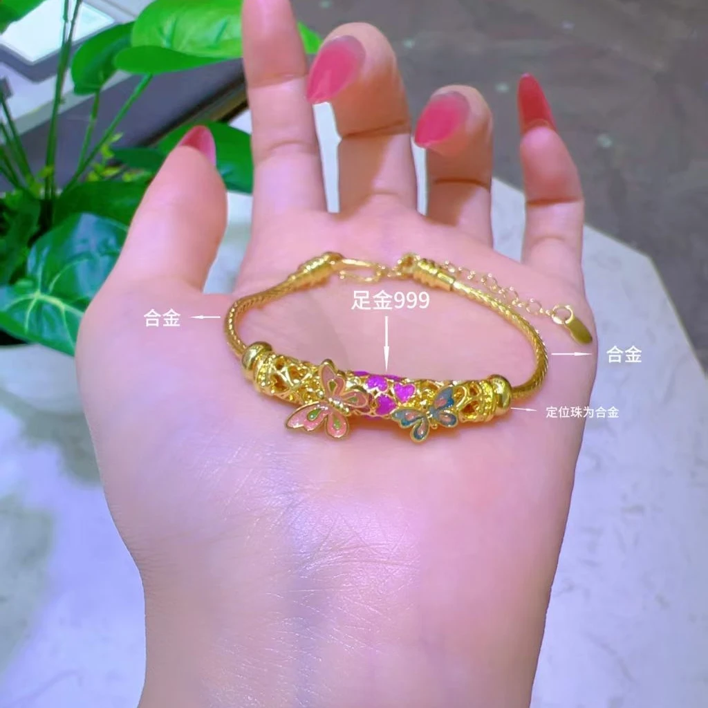 【琪琪专属】足金999 蝴蝶弯管赠合金链多退少补