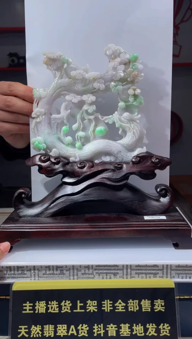 【闪购商品】定制翡翠未镶嵌天然A货翡翠