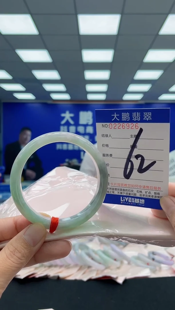 未镶嵌手镯翡翠白**身AAAAAAAAA