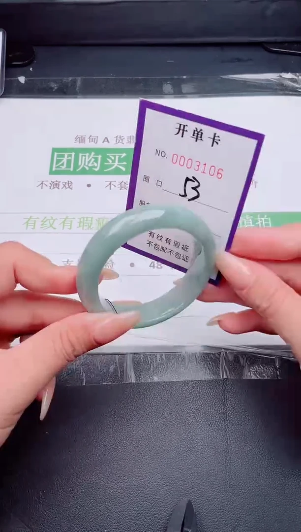 未镶嵌手镯翡翠翡翠手镯未镶嵌