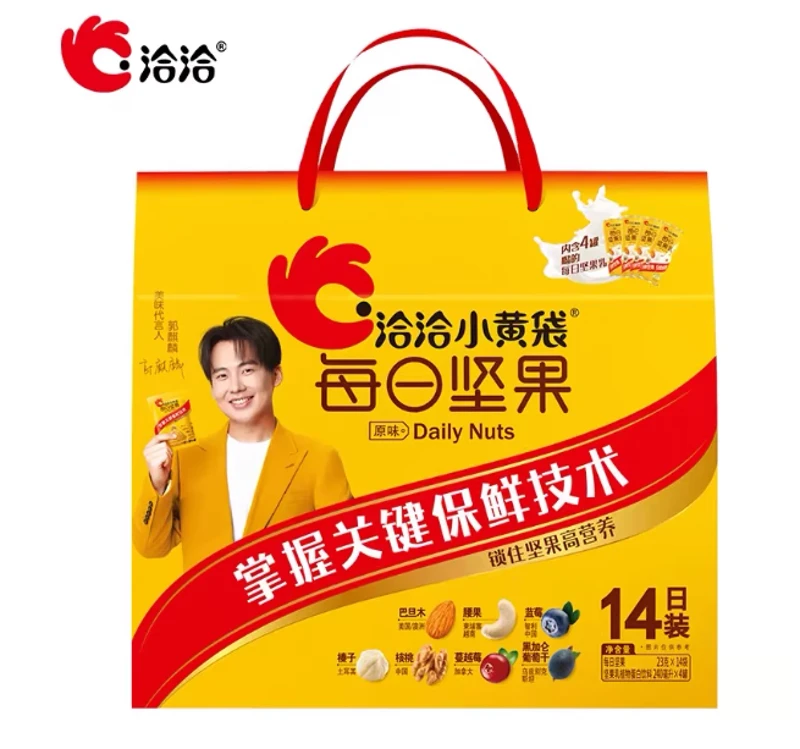 洽洽每日坚果14日装礼盒
