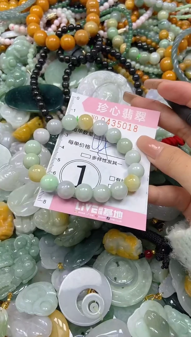 颈饰未镶嵌翡翠闪购0435018