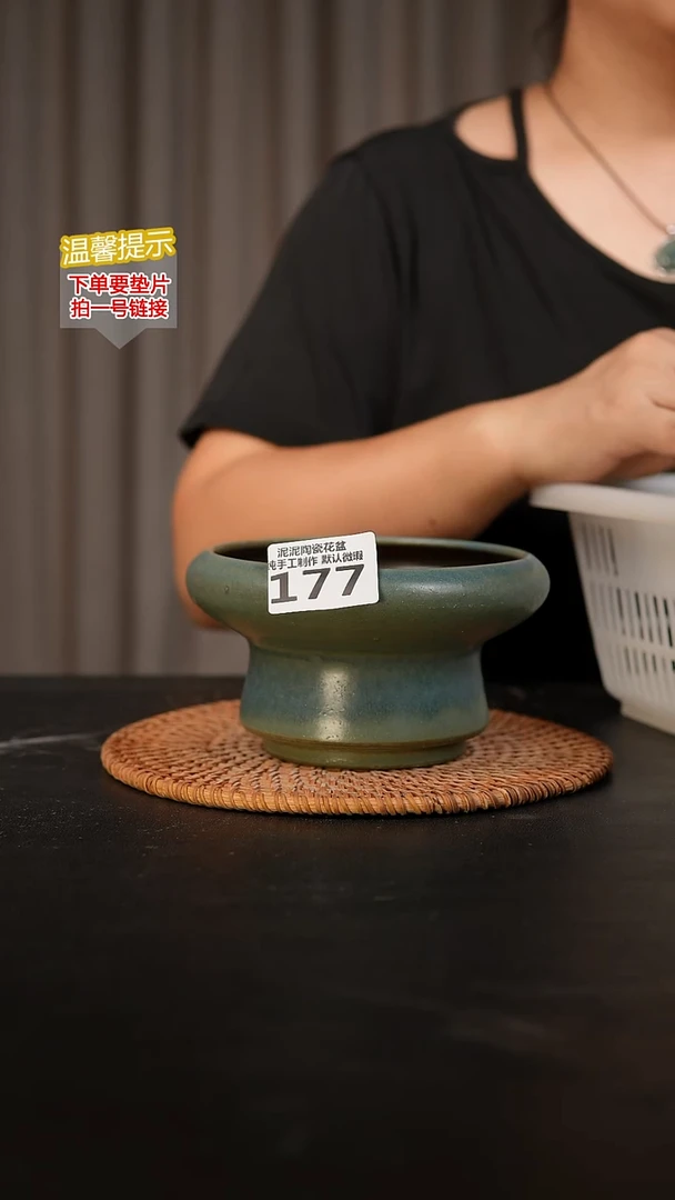 瓷片177内口径约12  外高约8