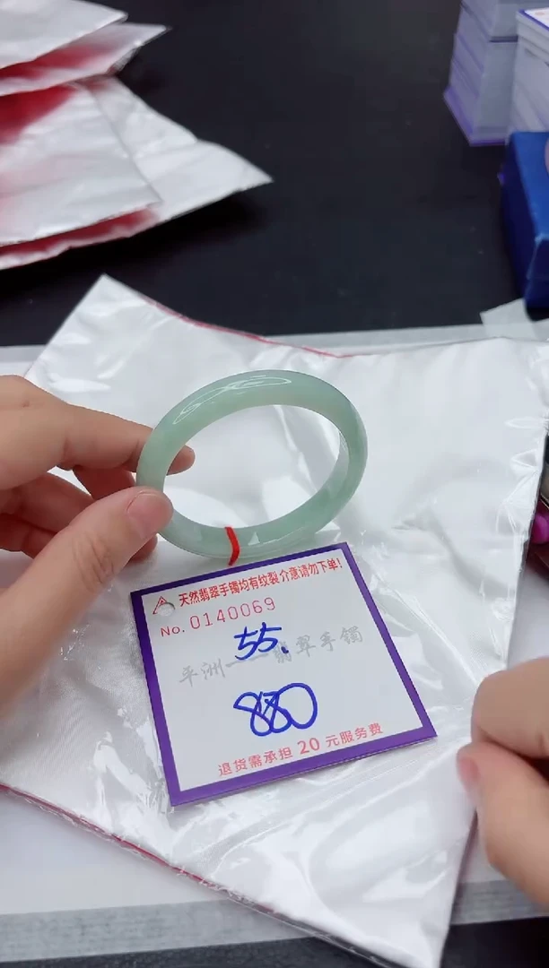 未镶嵌手镯翡翠1