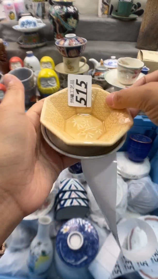 瓷片肥*515