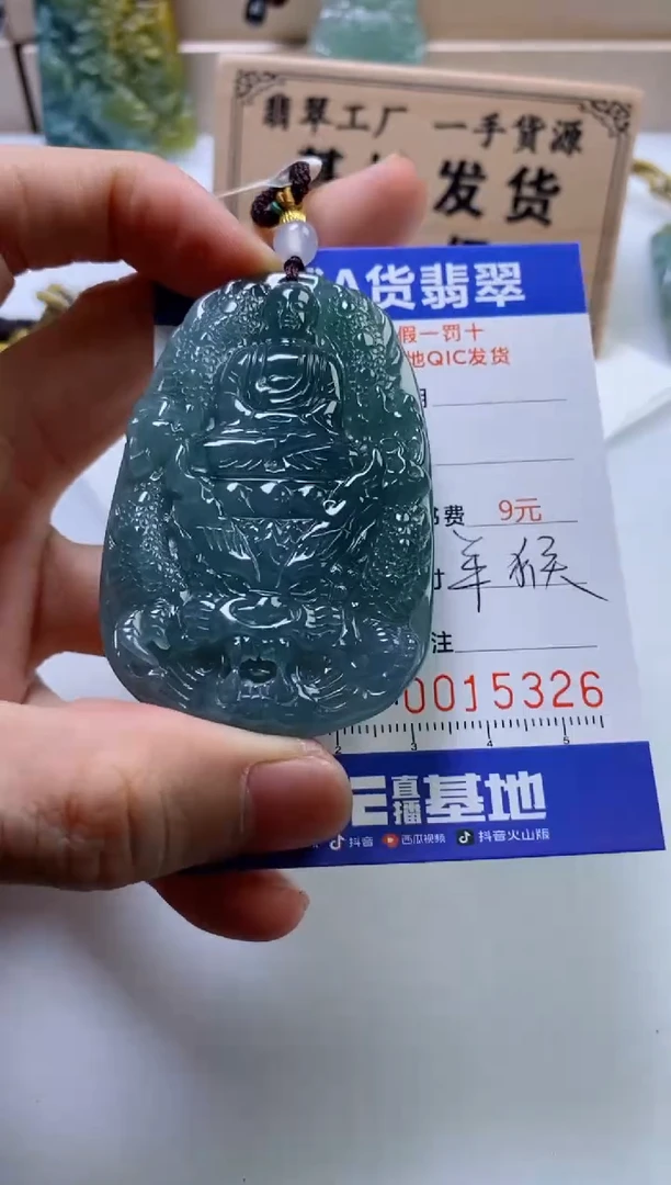 翡翠挂件未镶嵌
