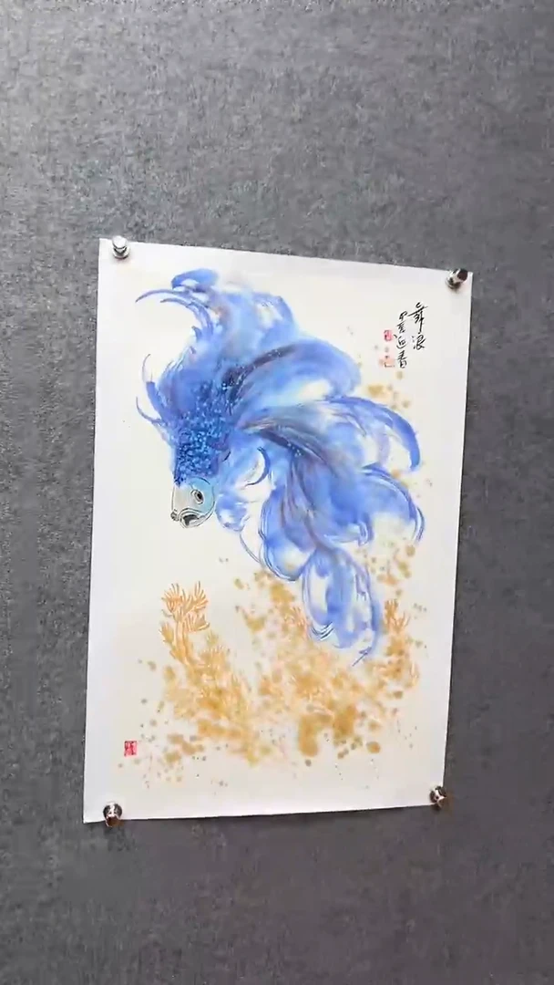 国画天美书画报艺术臻选h12
