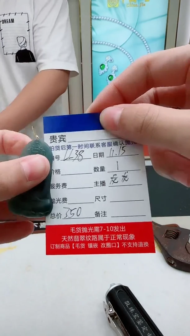 未镶嵌定制翡翠LL38翡翠吊坠-多样性发其一