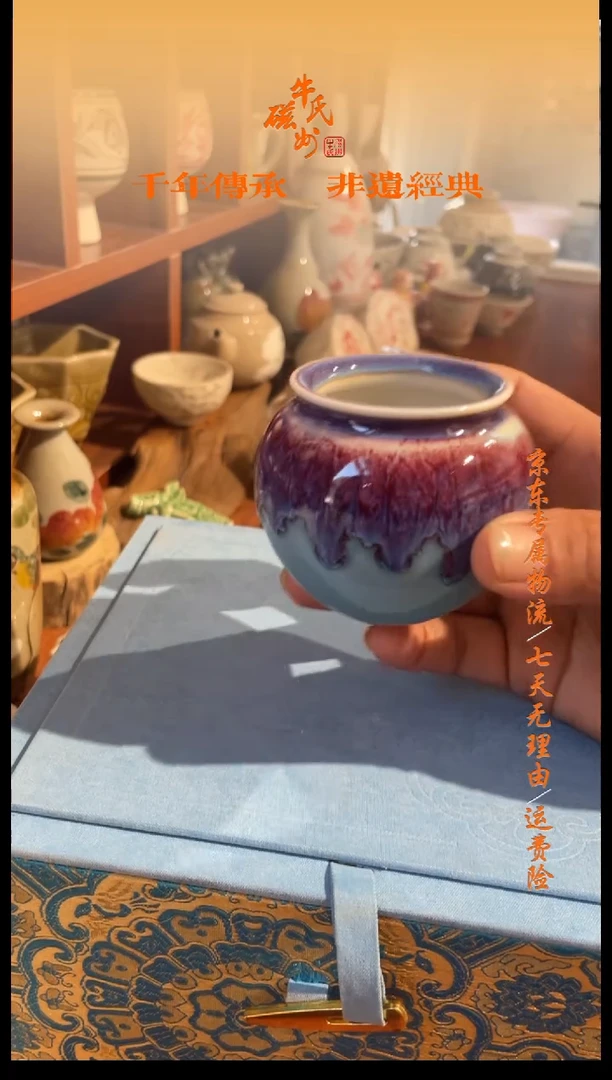 5号新品窑变小罐子