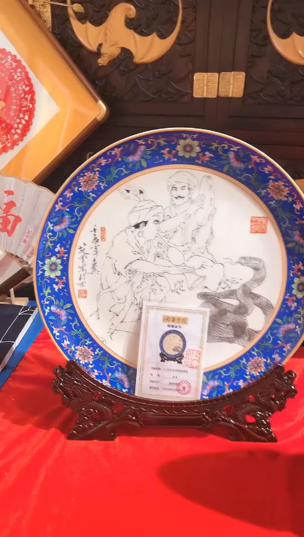 【闪购商品】版画范先生 原创版画蛇盘