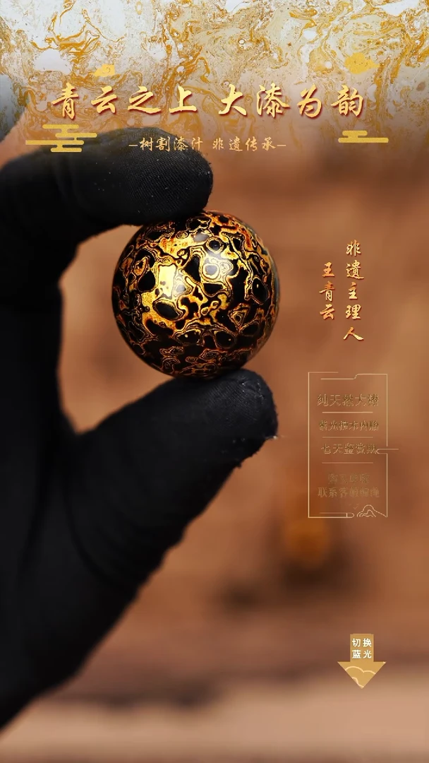 3.0黑金犀皮单珠