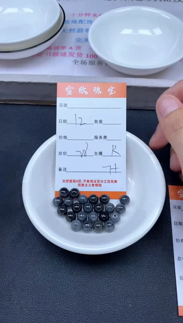 颈饰未镶嵌翡翠雪欣散珠定制diy