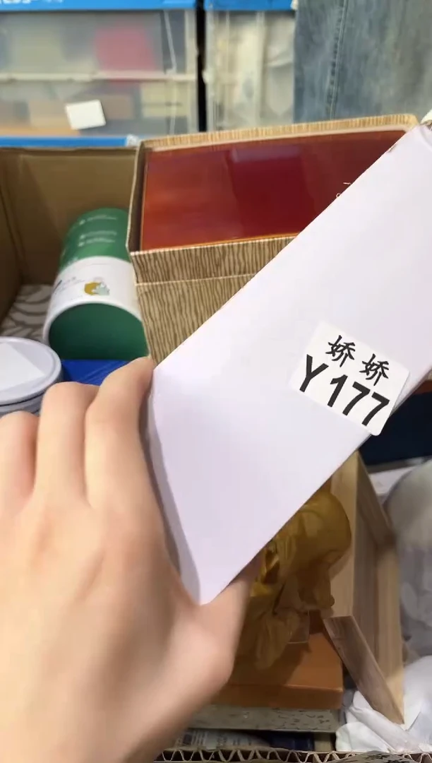 瓷片H*妍177定向 H汐妍定向 H汐妍