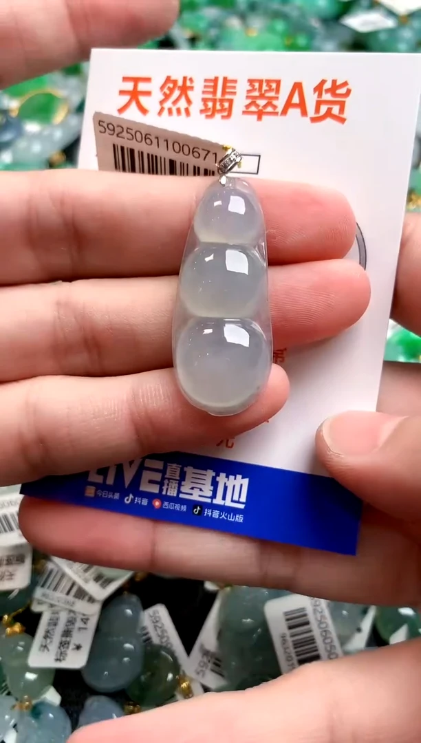 颈饰18K金镶嵌翡翠0212291322