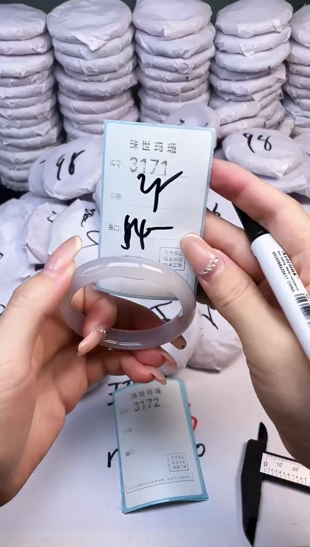 手镯玛瑙/玉髓未镶嵌3171