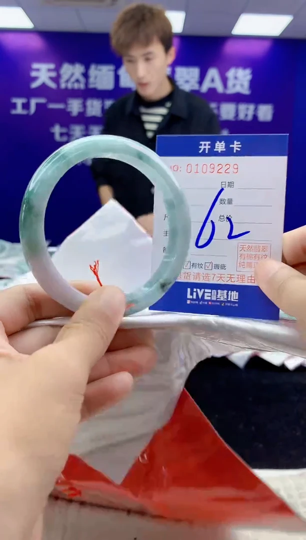 未镶嵌手镯翡翠AAAAAAAAAAAA