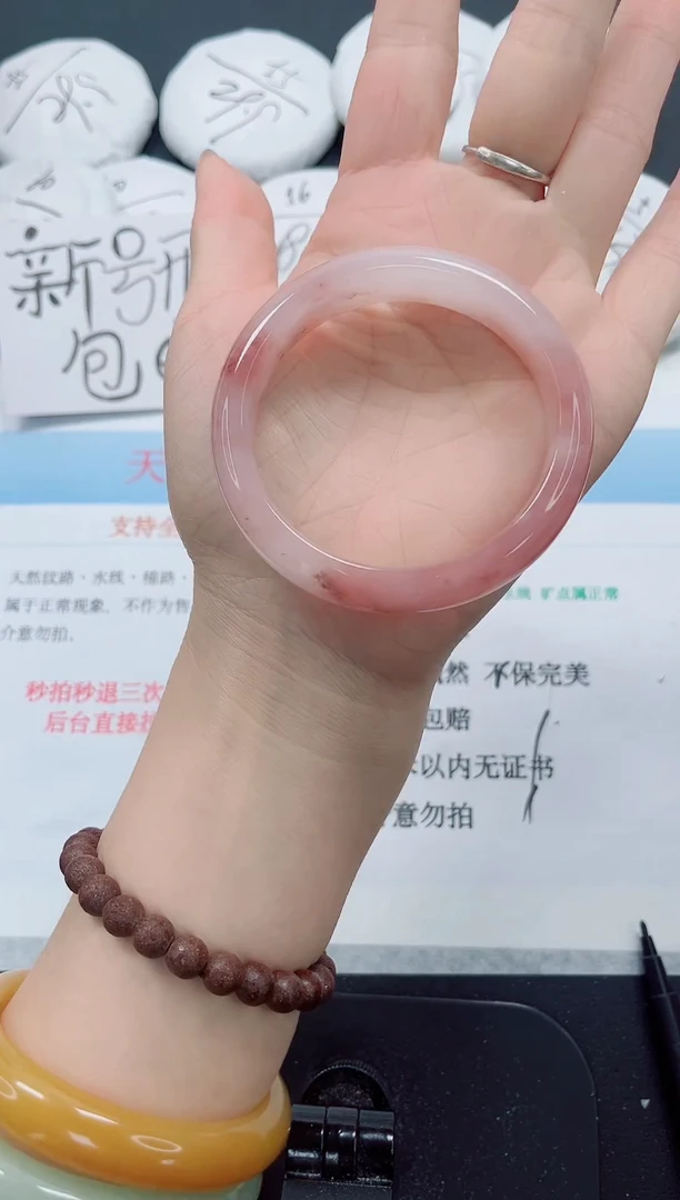 未镶嵌手镯石英质玉166-57.7