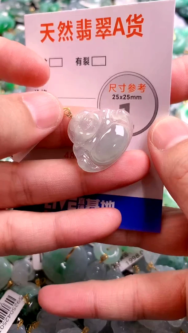 颈饰18K金镶嵌翡翠25100353