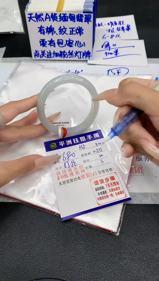 未镶嵌手镯翡翠111111111
