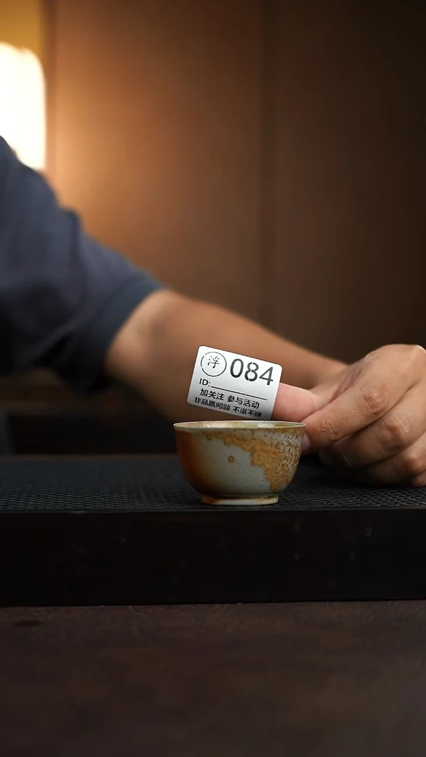084千年火上新了