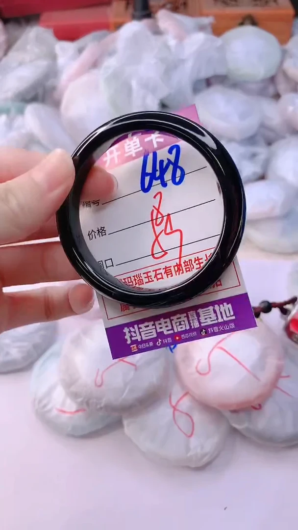 手镯玛瑙/玉髓未镶嵌648