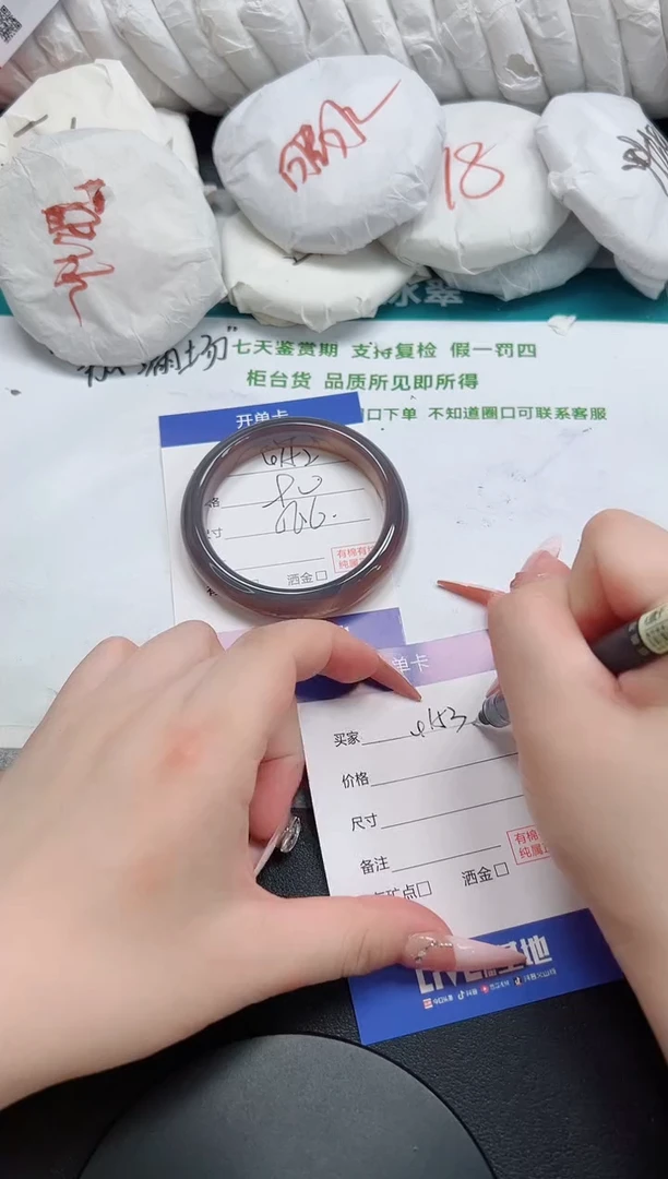 石英质玉手镯未镶嵌152-56.6