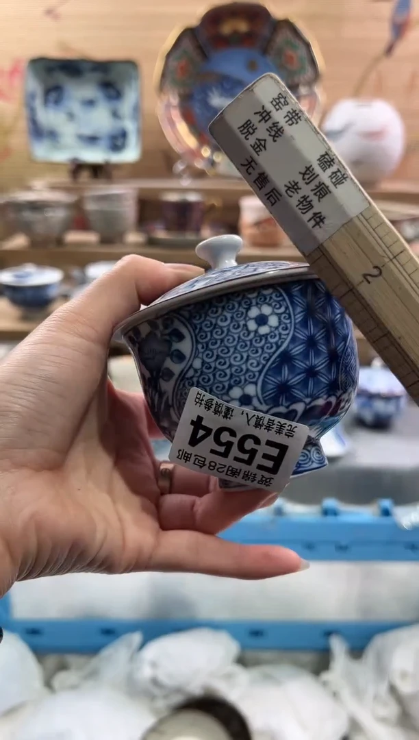 【闪购商品】瓷片当天满28米包邮E554