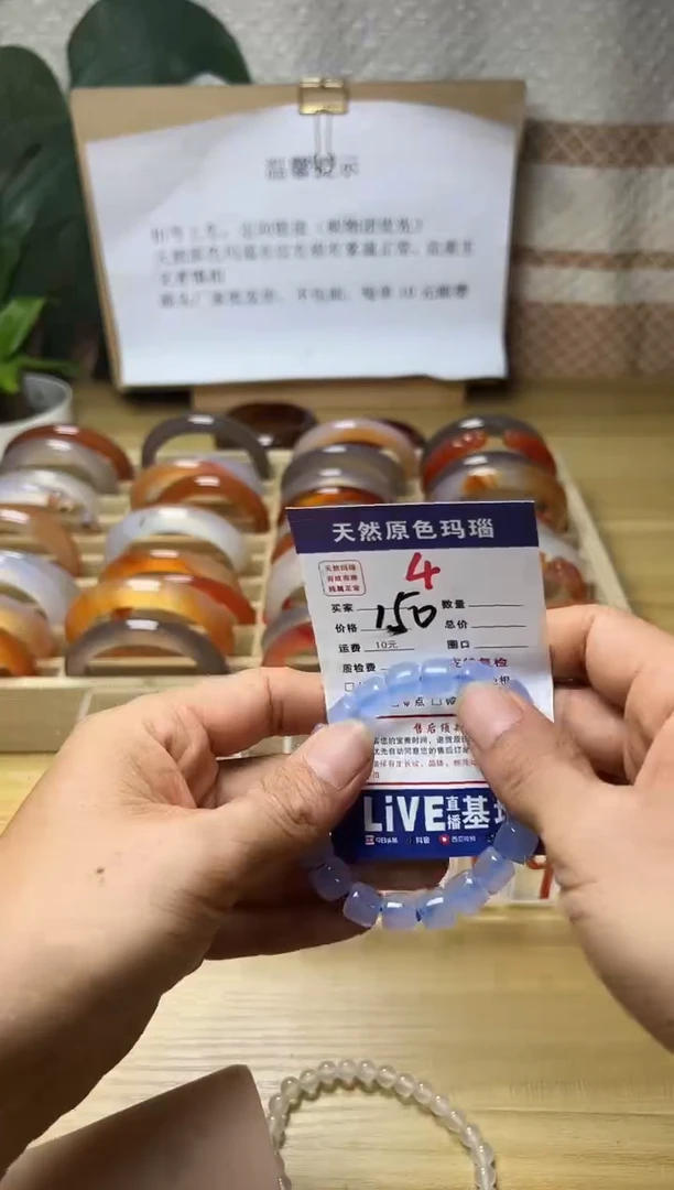 手镯玛瑙/玉髓未镶嵌魔****安4