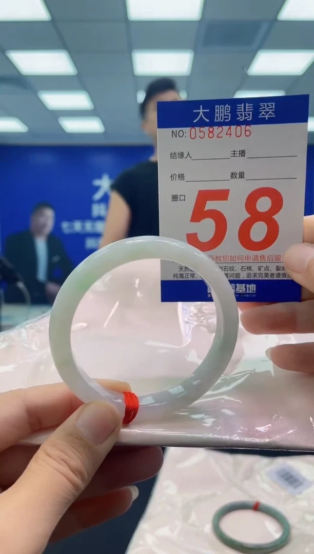 未镶嵌手镯翡翠AAAAAAAAAA