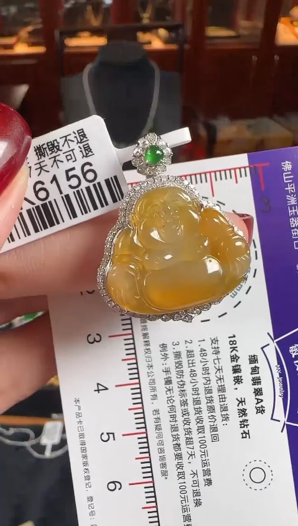颈饰18K金镶嵌翡翠DK6156冰黄佛公
