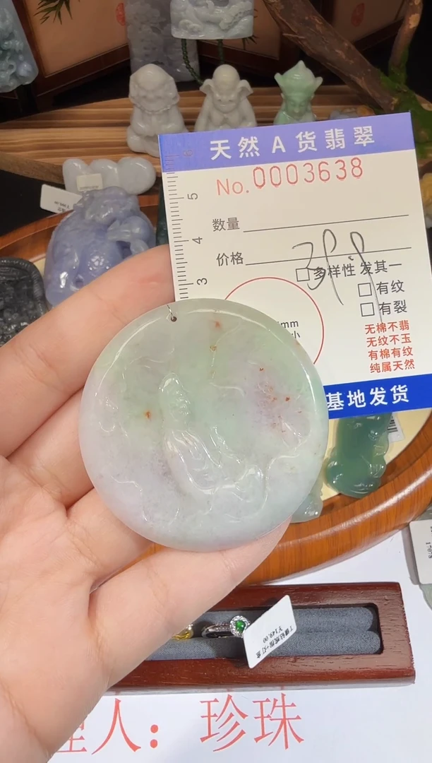 翡翠未镶嵌吊坠(不含链)173-