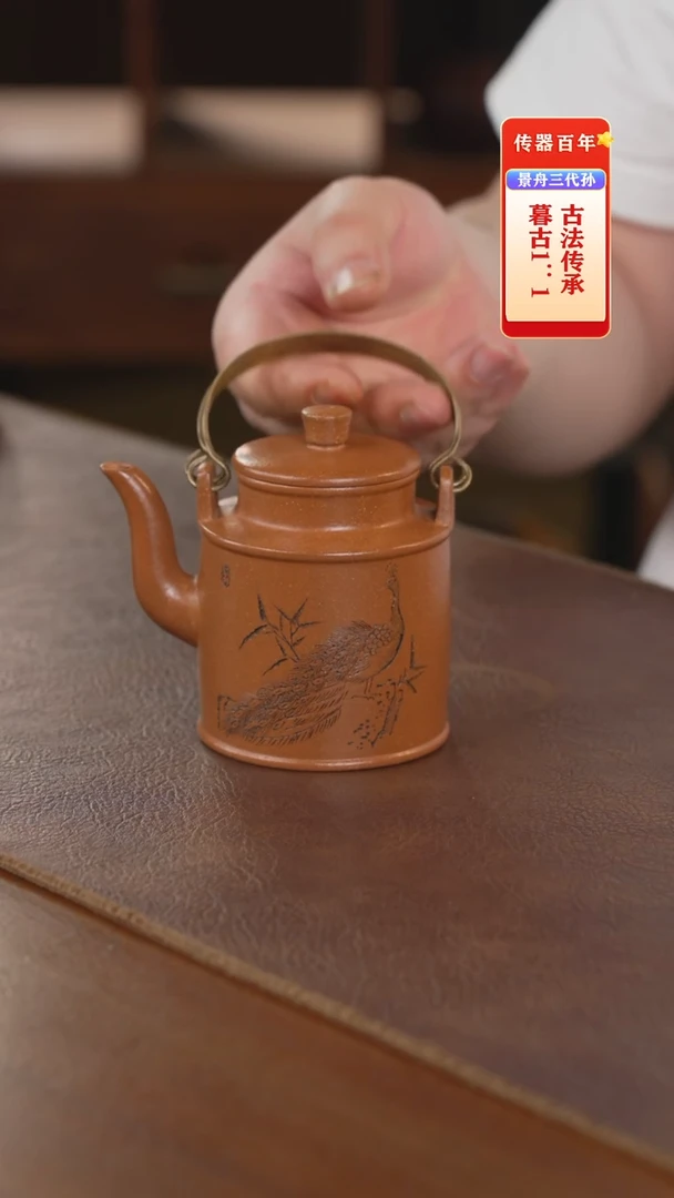 茶壶紫砂紫砂壶紫砂壶