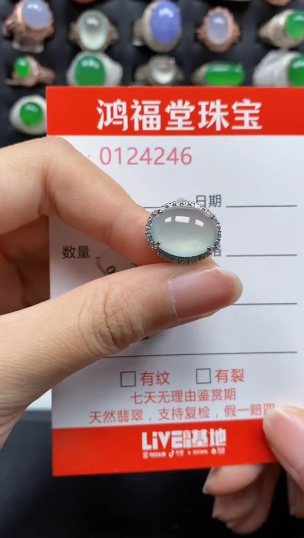 银S925镶嵌戒指翡翠4246