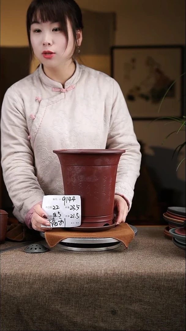 【闪购商品】紫砂花盆紫砂花盆9144+z