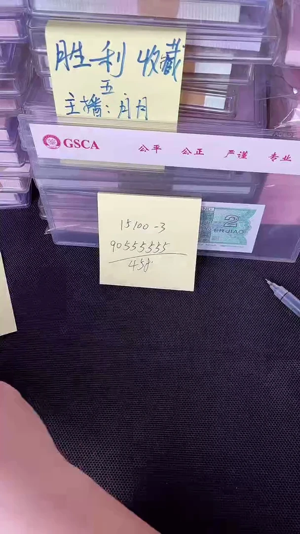 15100 大象号 单张