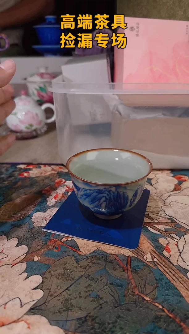 茶屿山岚专用链接@@@